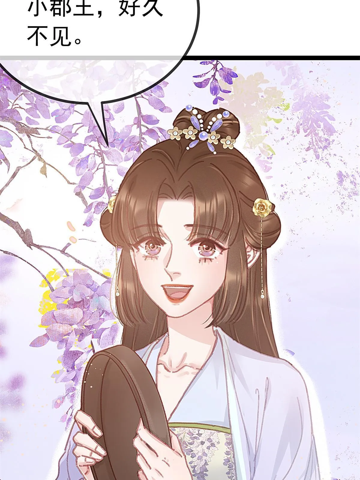 073 第43页