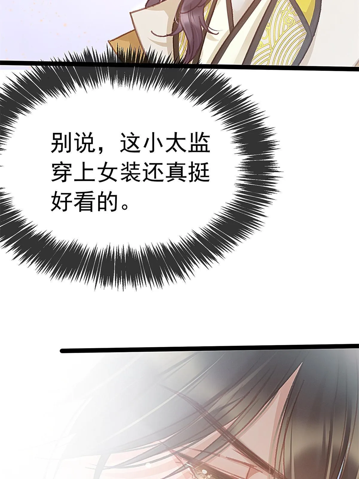 073 第45页