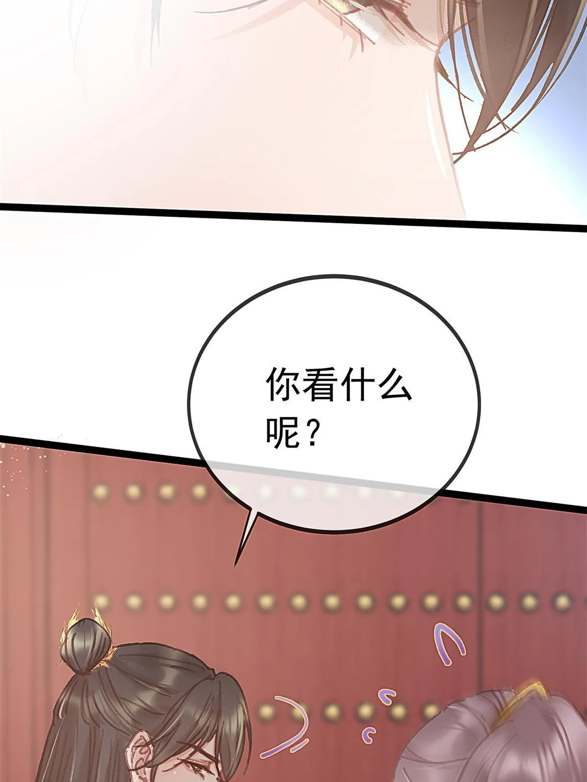 073 第46页