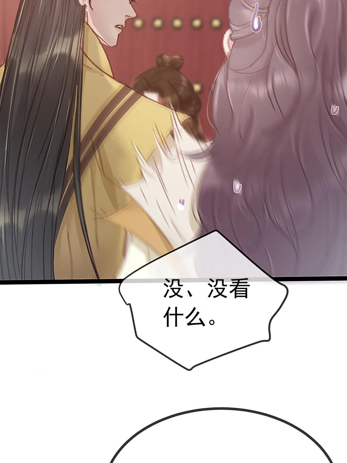 073 第47页