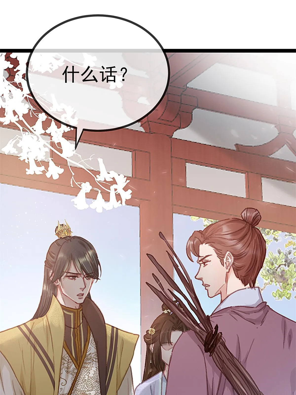 073 第50页