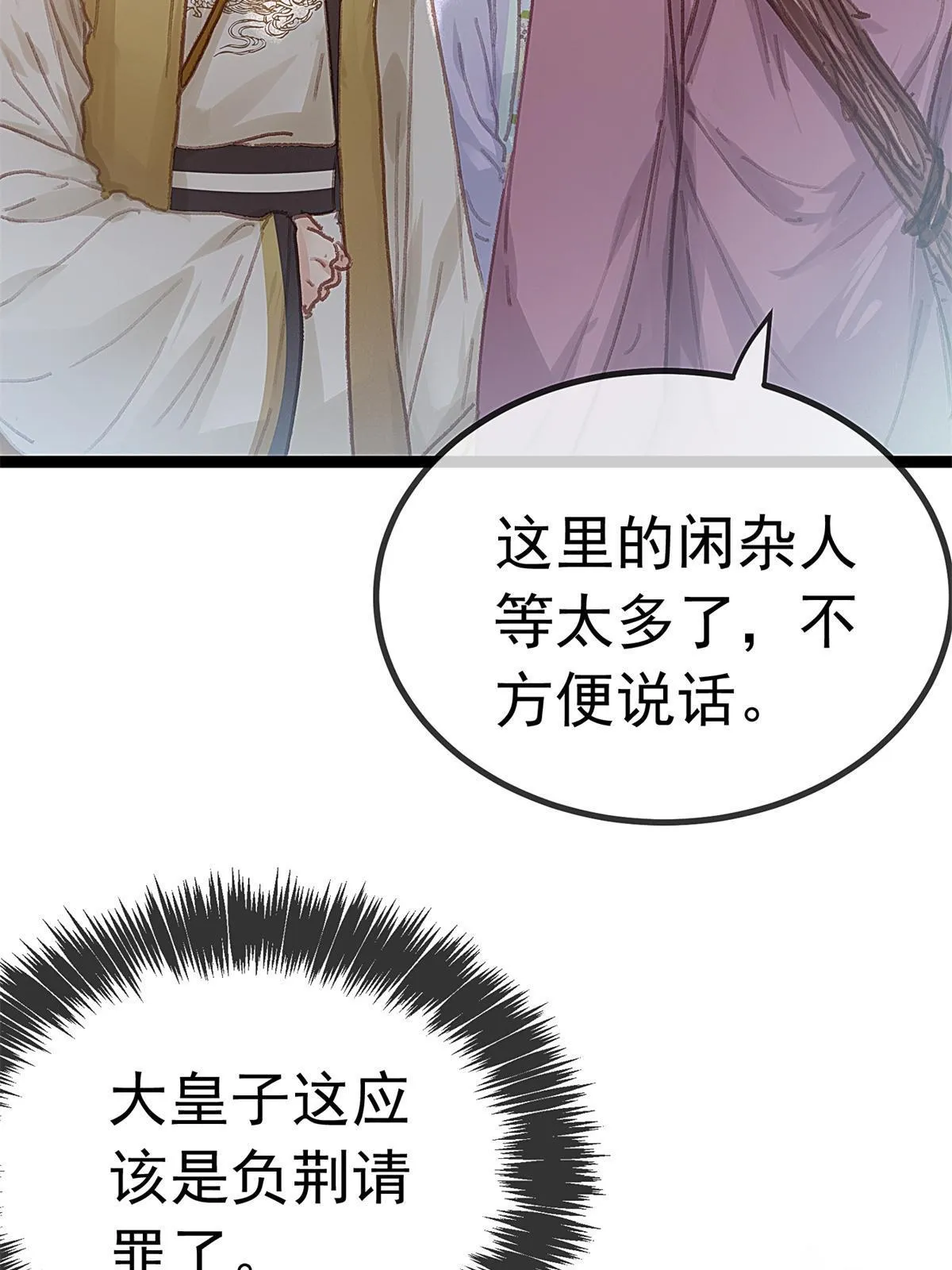 073 第51页
