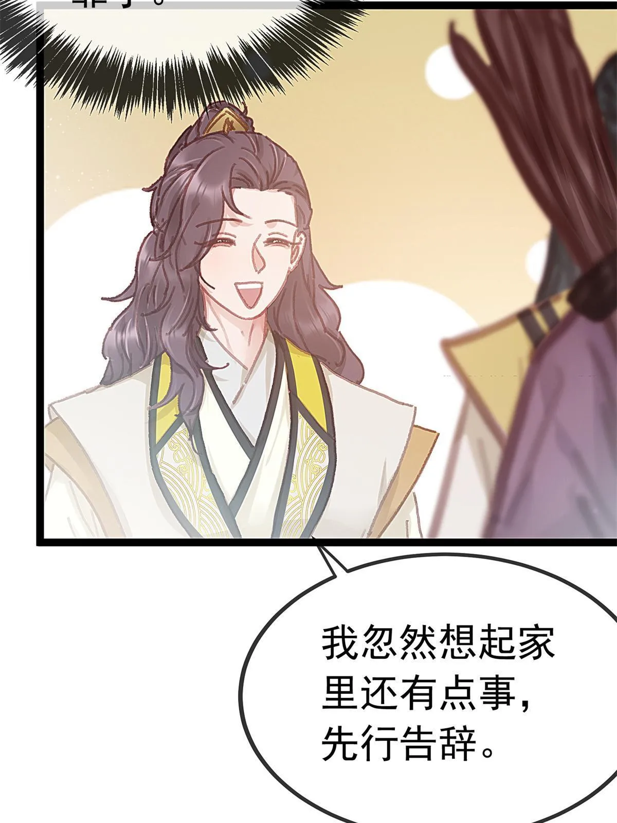 073 第52页