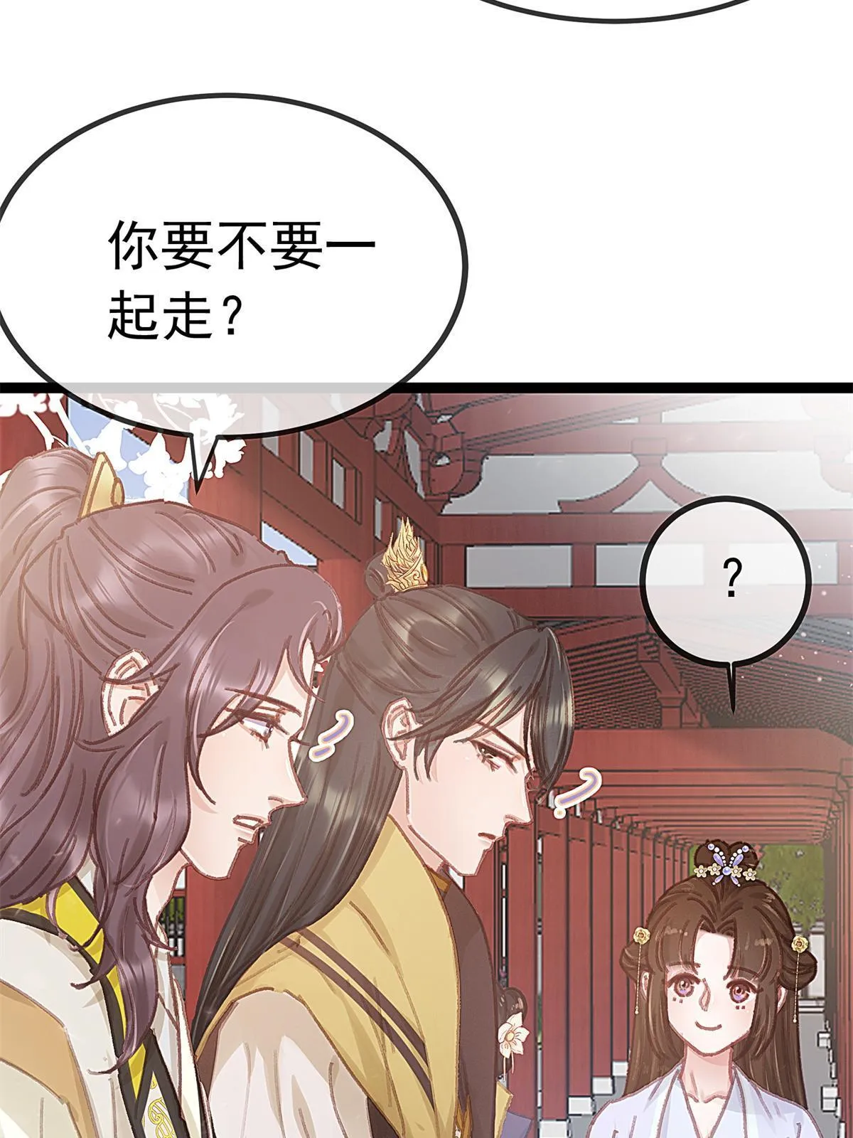 073 第53页