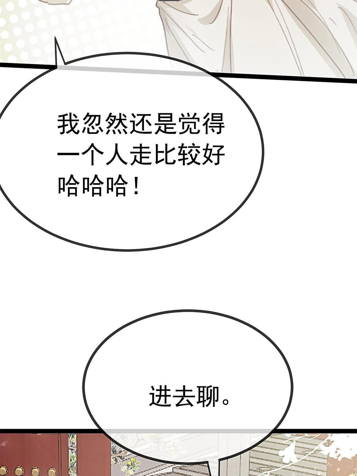 073 第56页