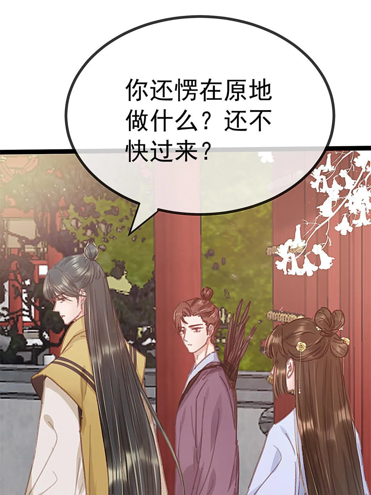 073 第59页