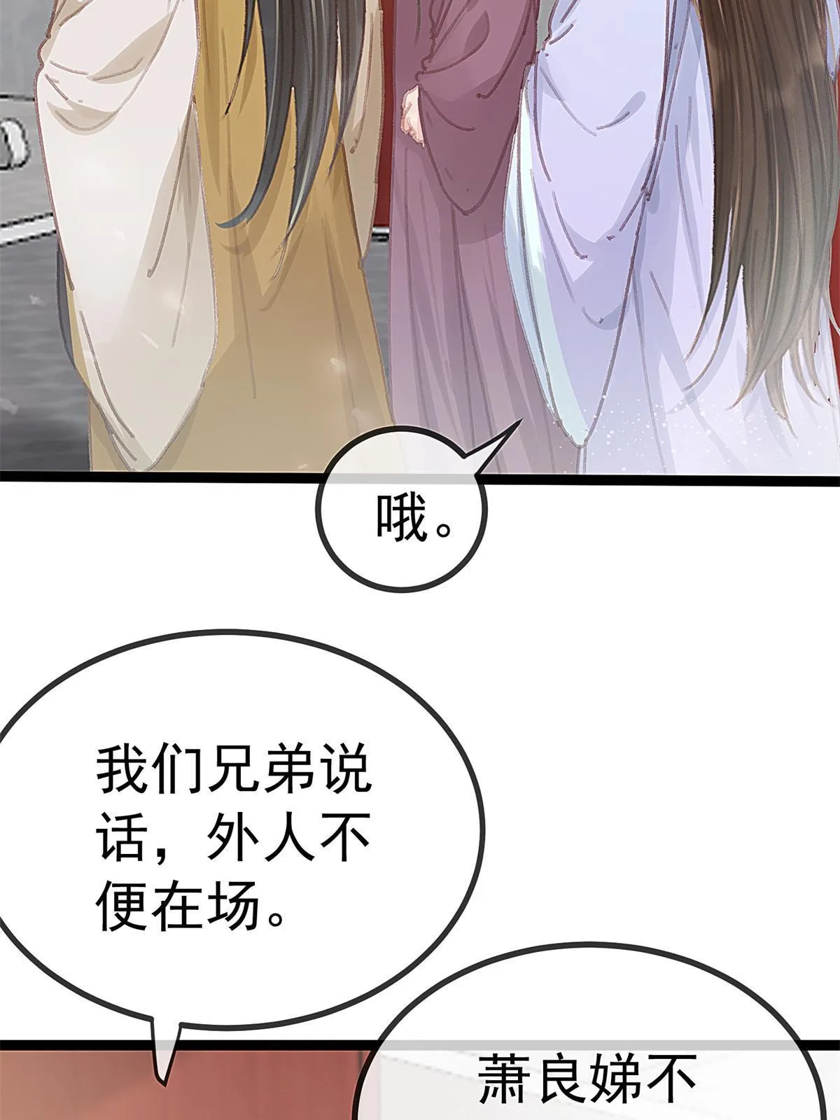 073 第60页