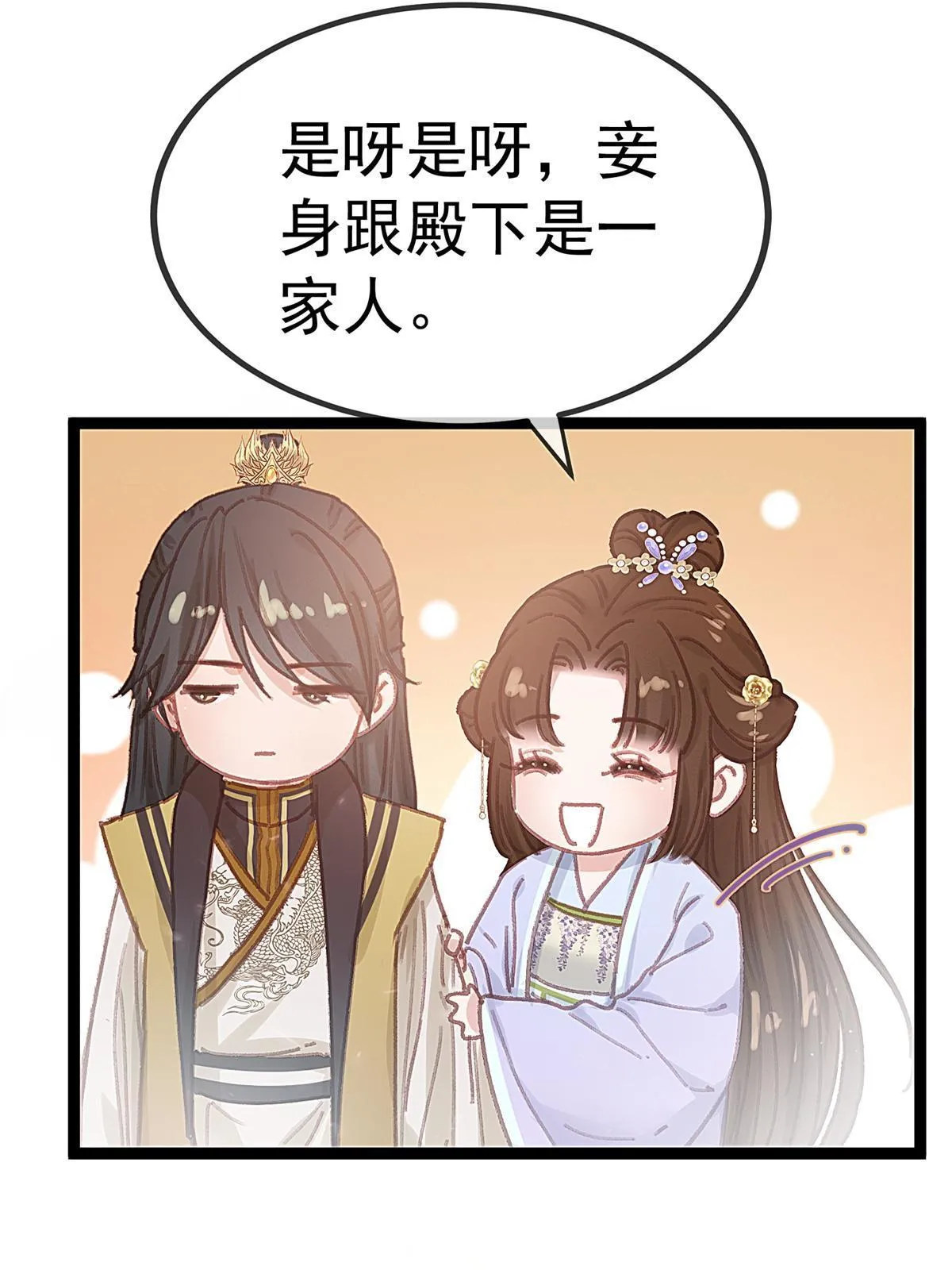 073 第62页