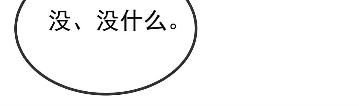 073 第66页