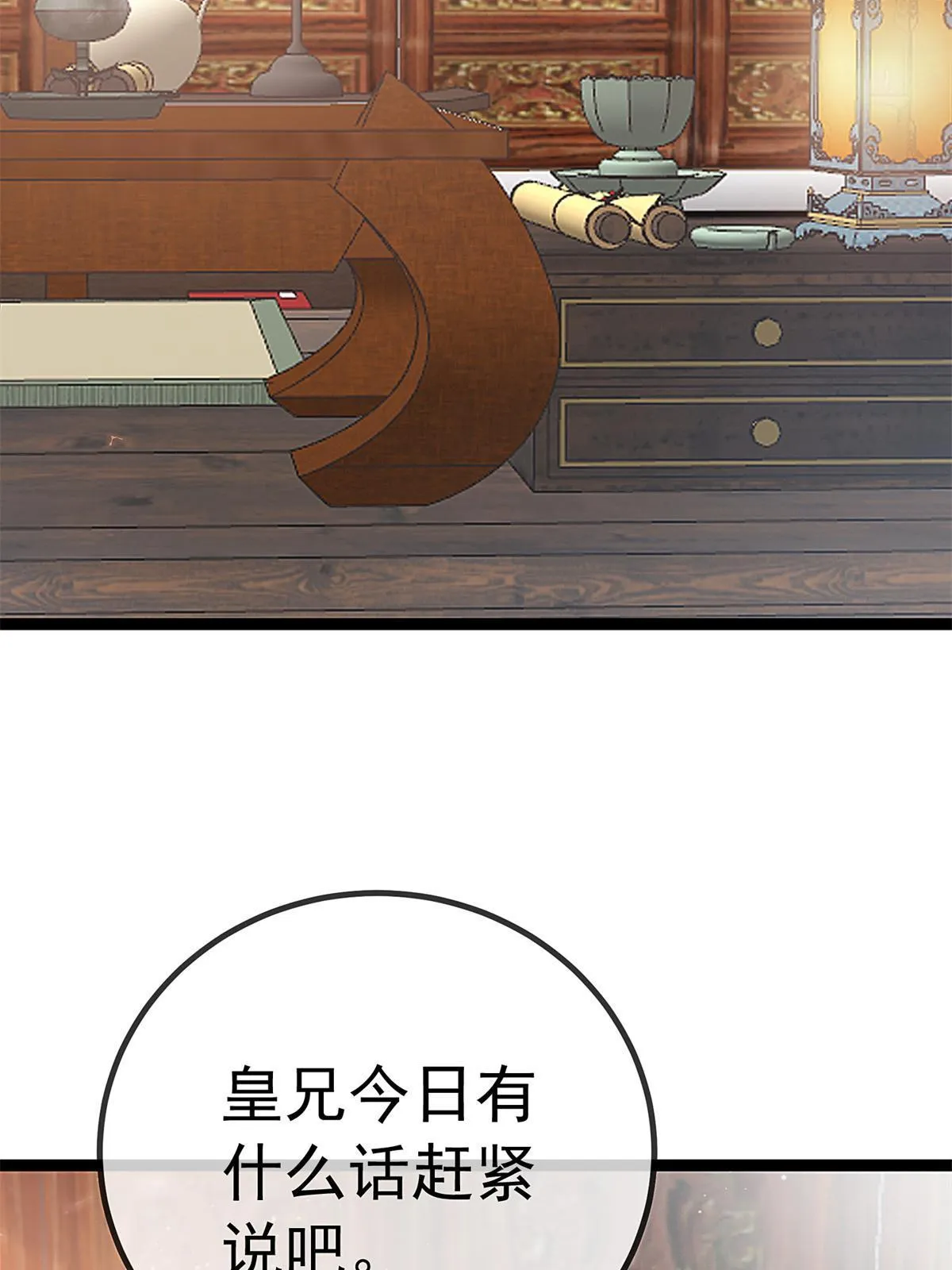 073 第68页