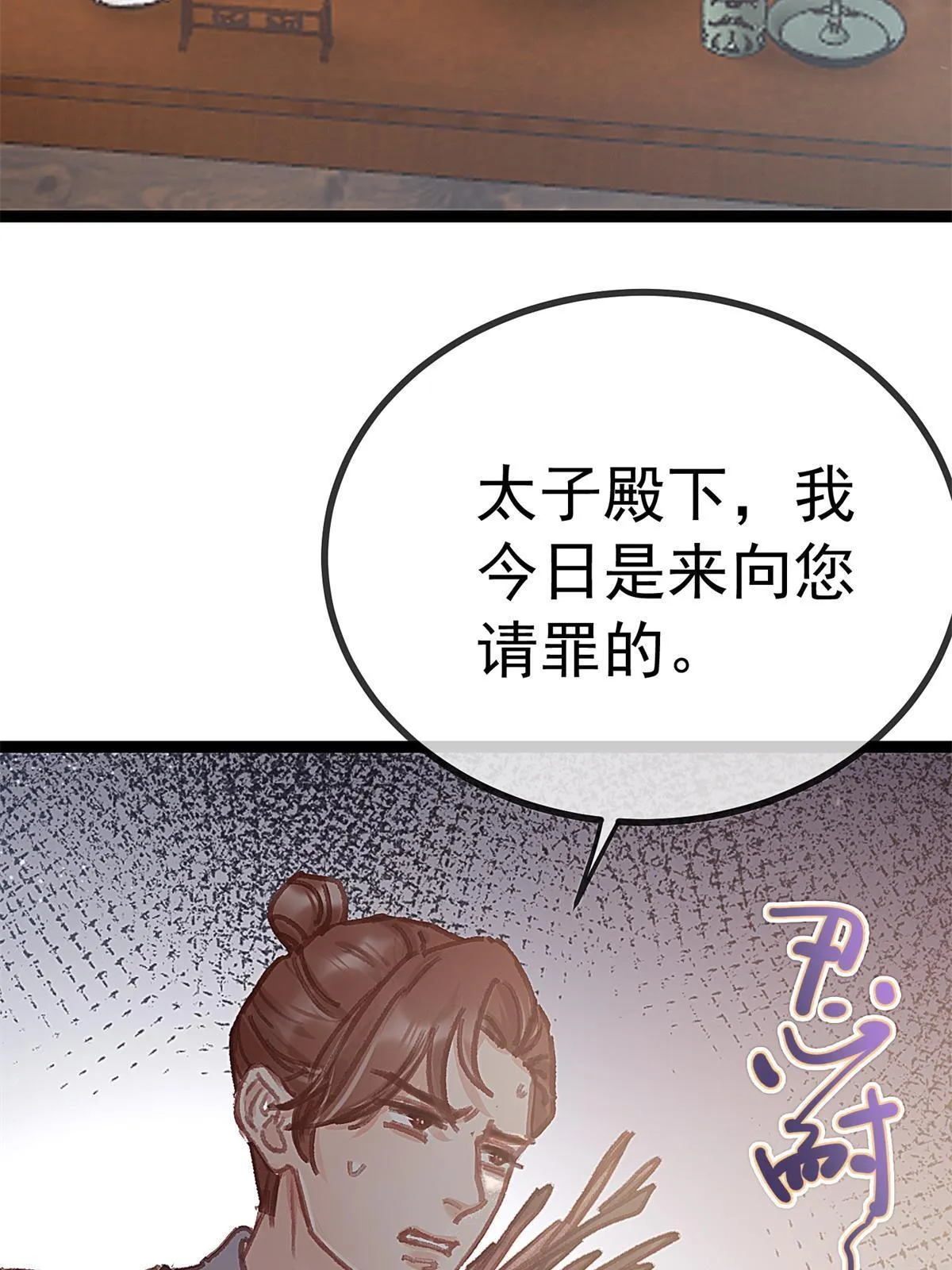 073 第70页