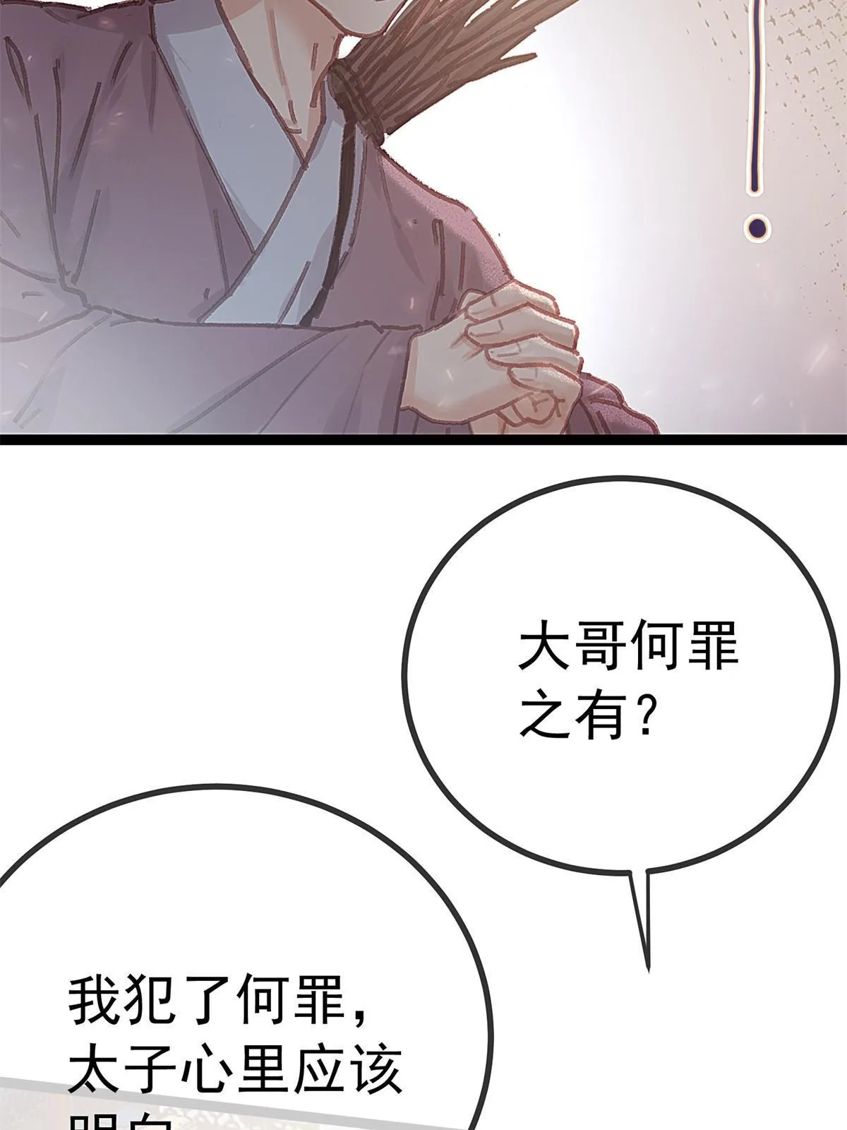 073 第71页