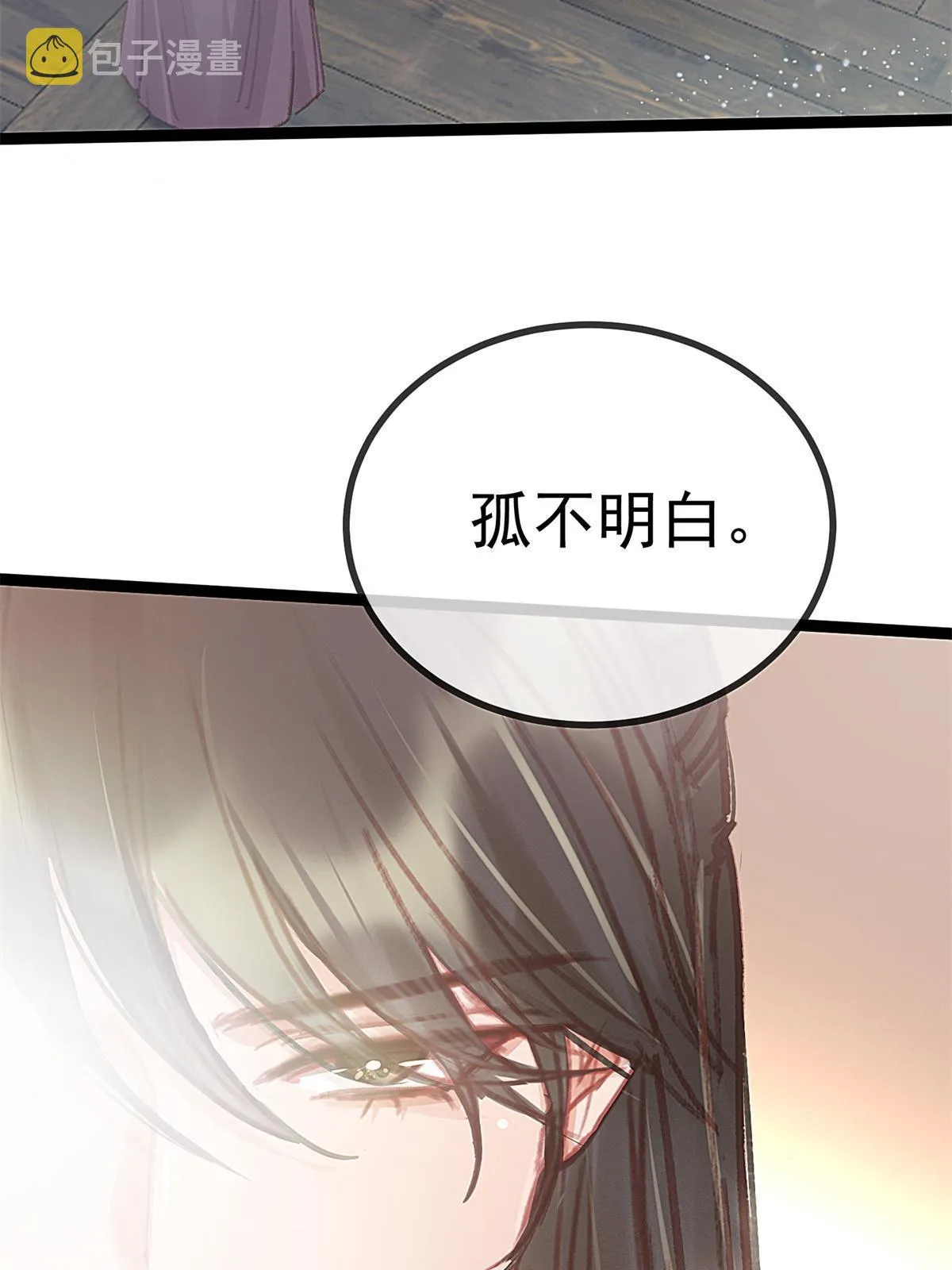 073 第73页