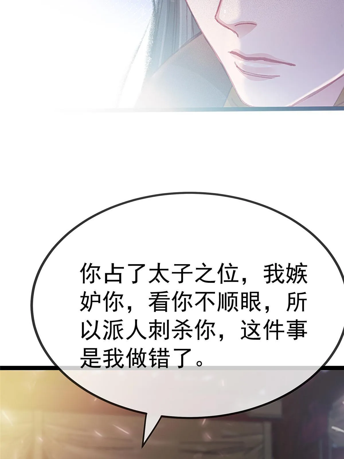 074 第5页