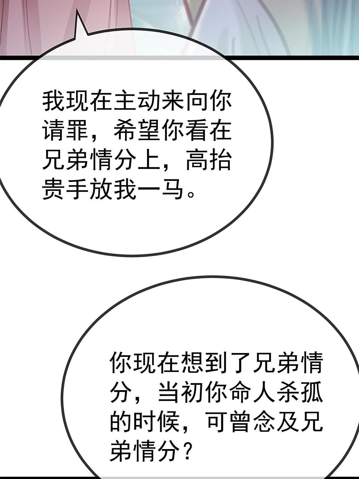 074 第7页