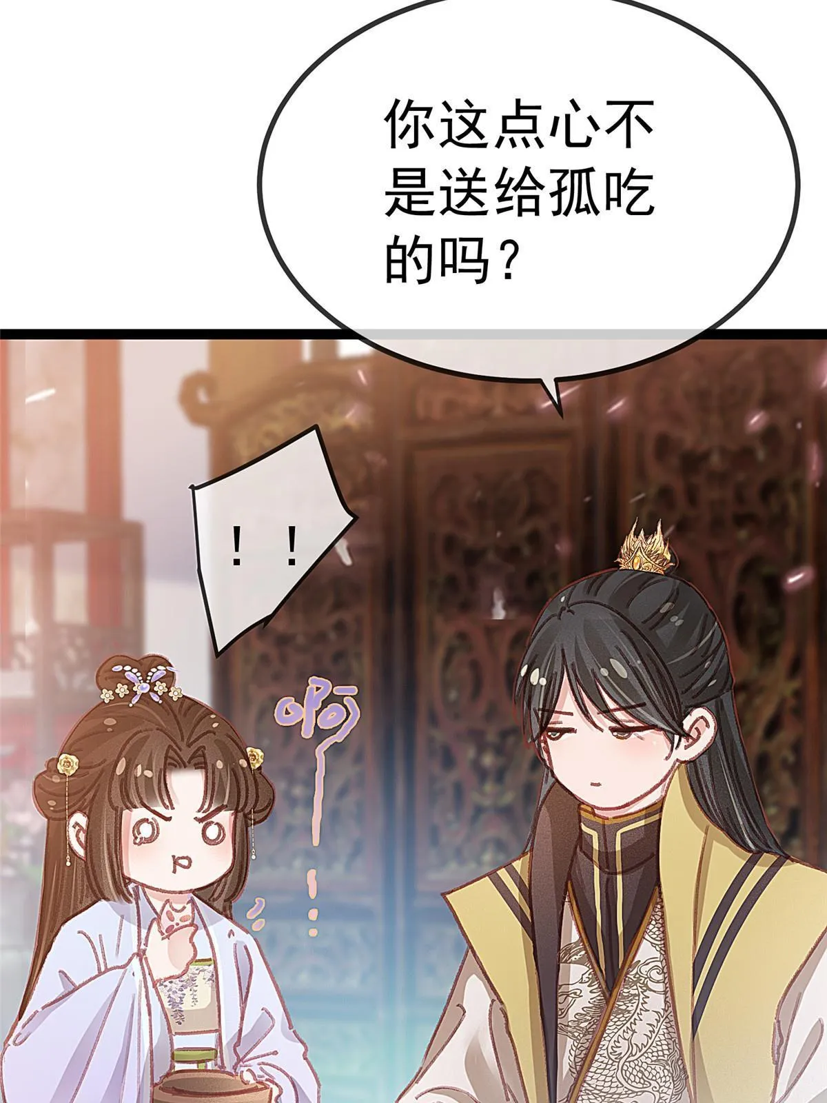 074 第12页