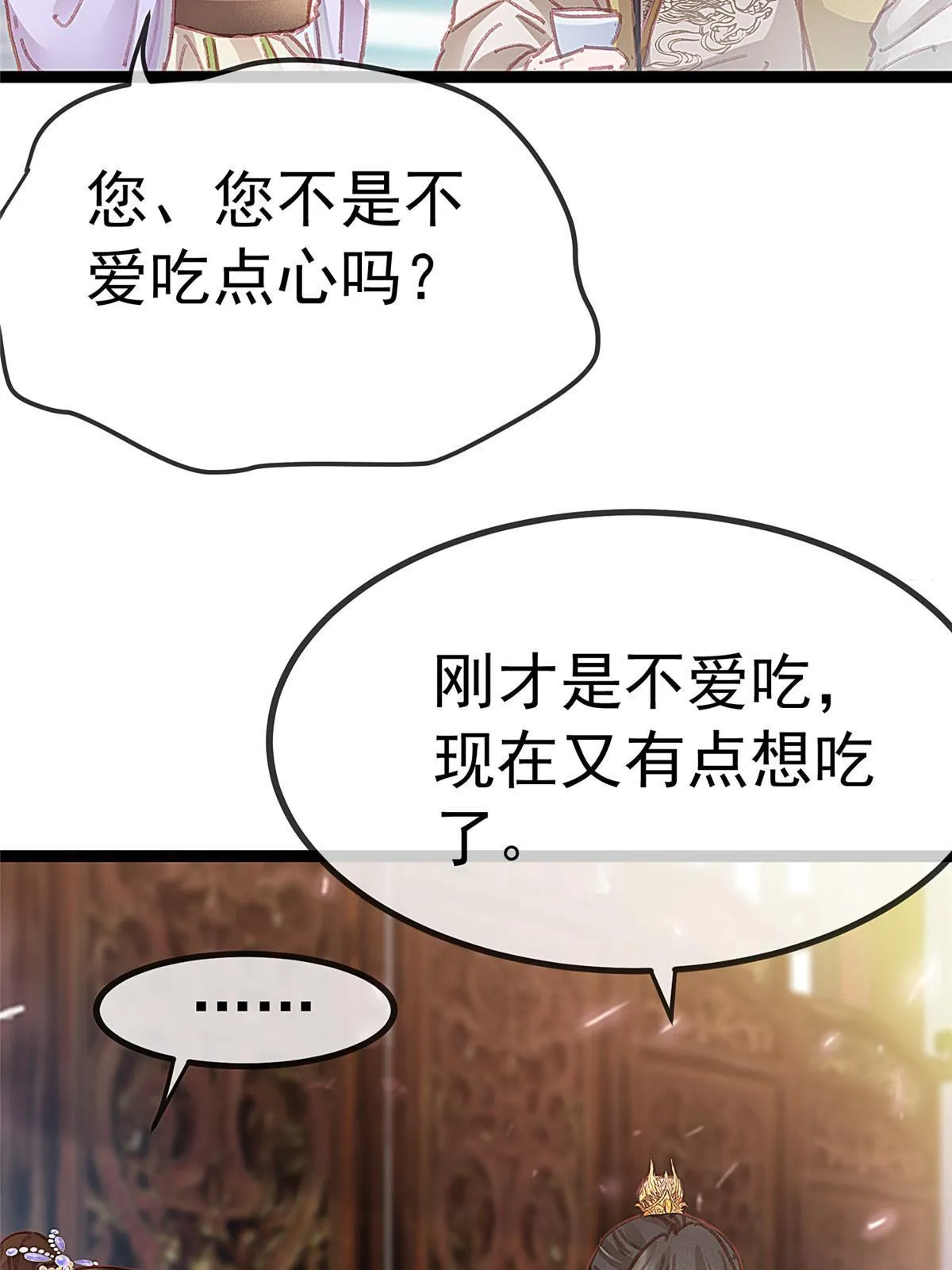 074 第13页