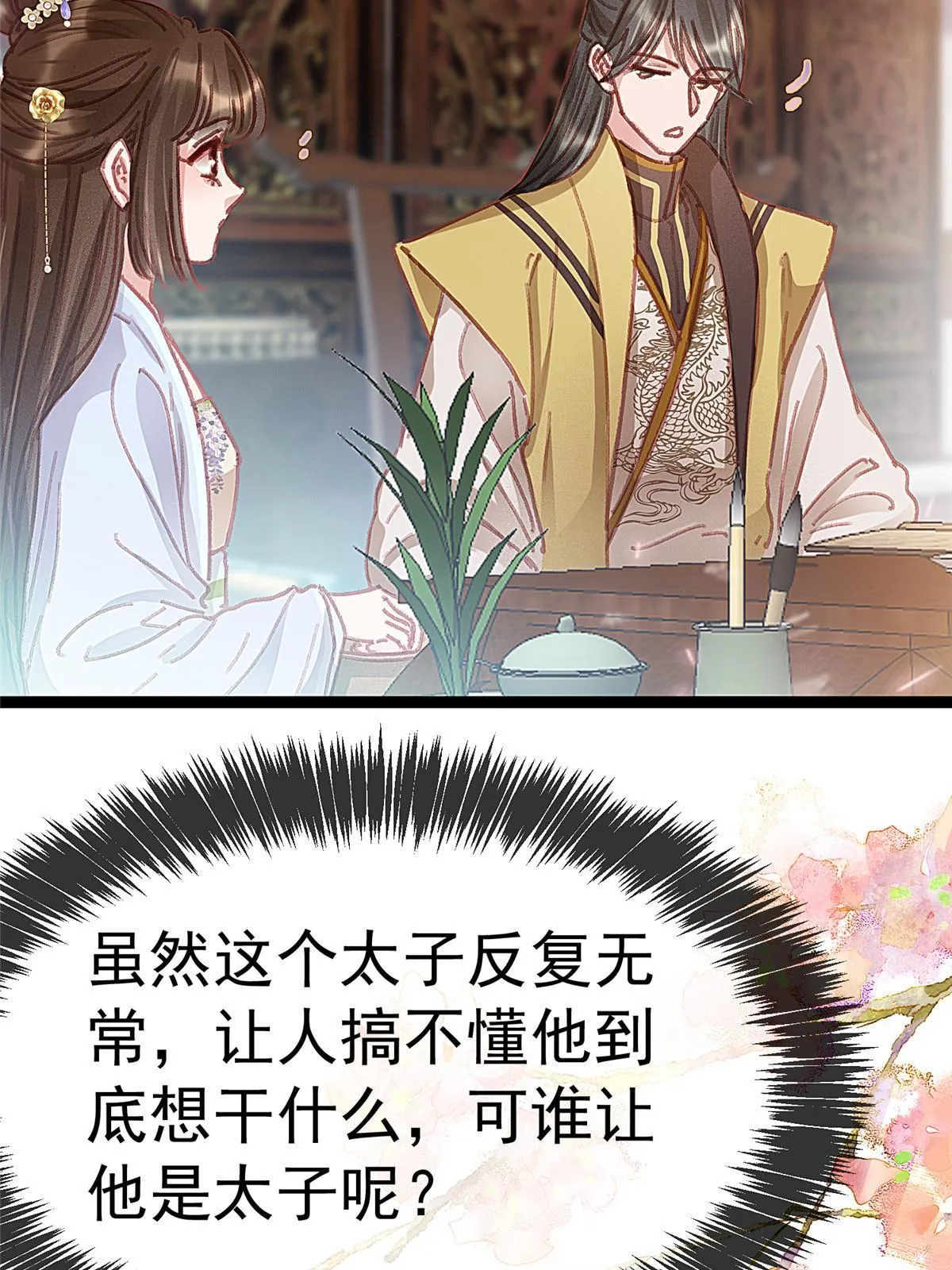 074 第14页