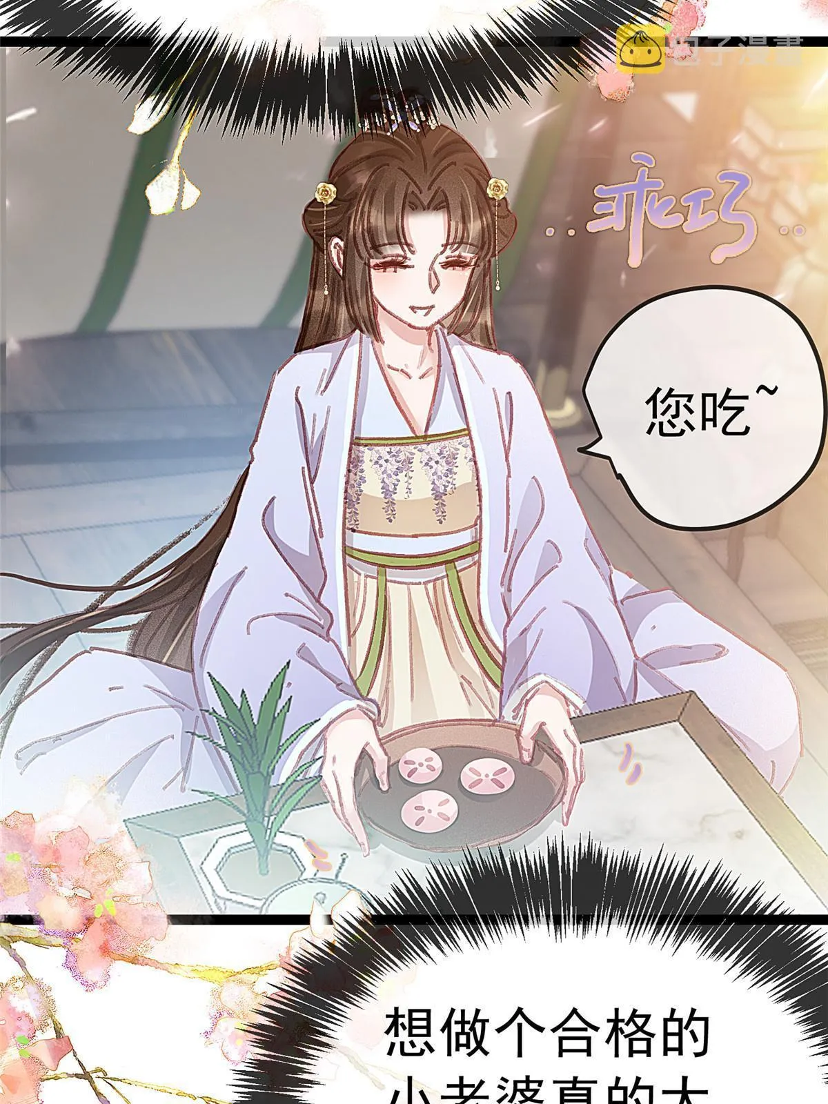 074 第15页