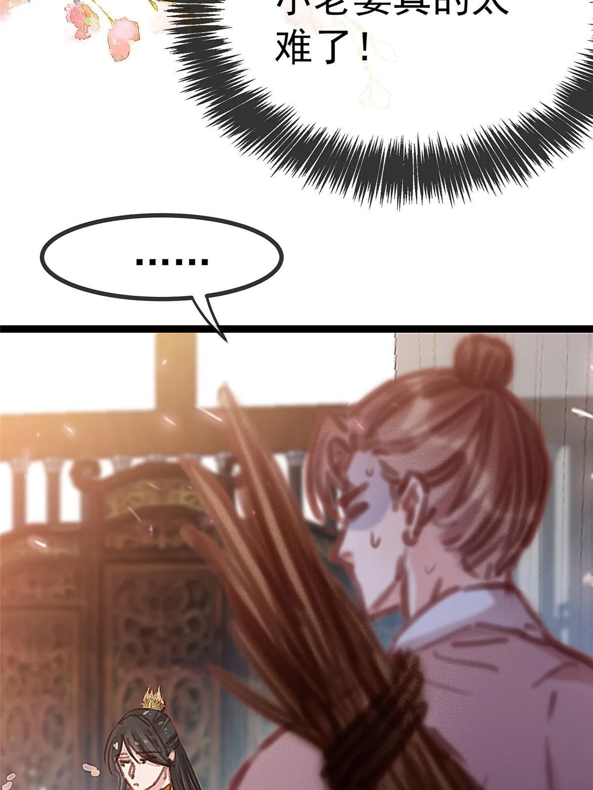 074 第16页