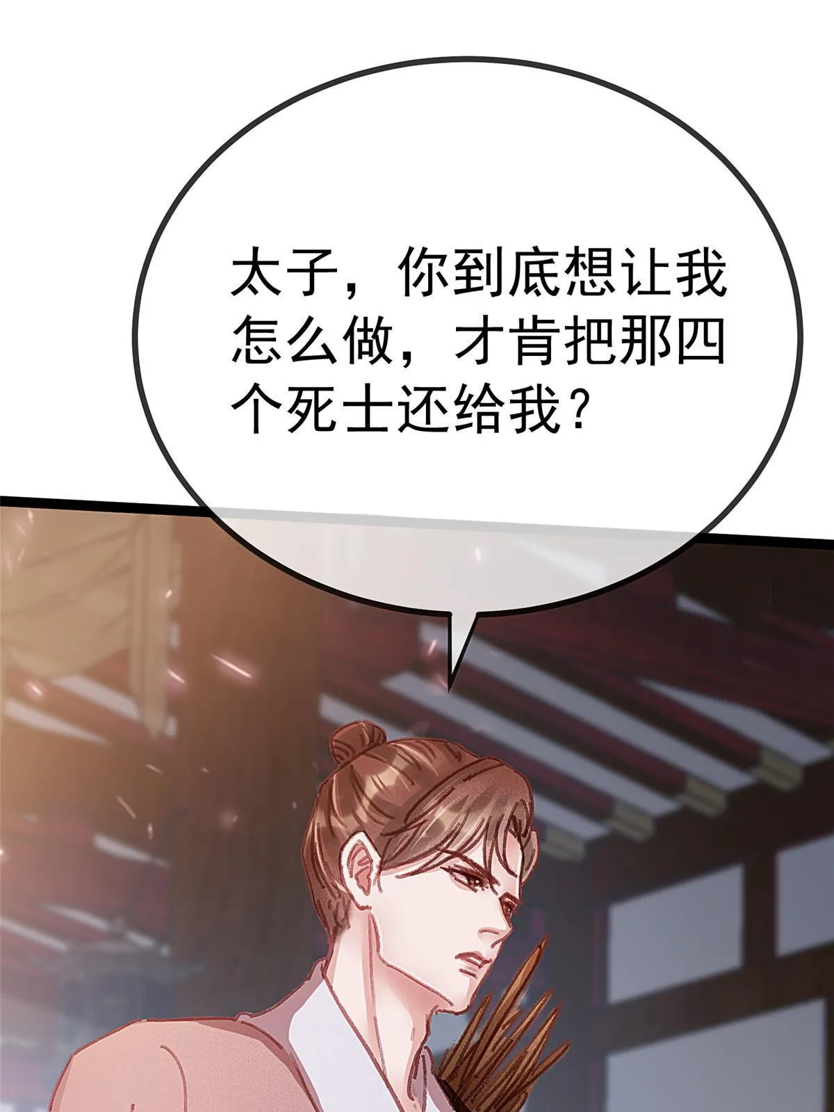 074 第18页