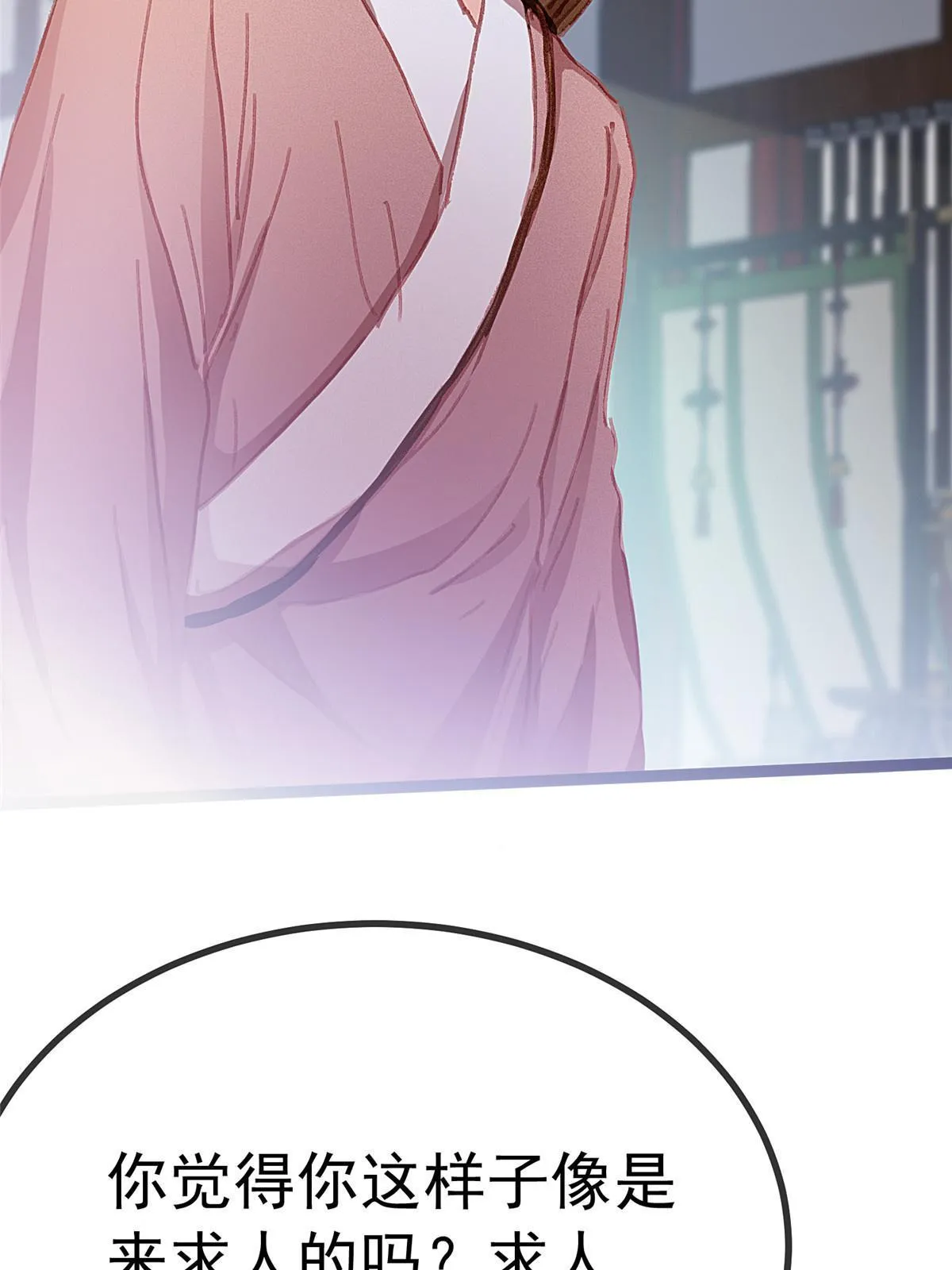074 第19页