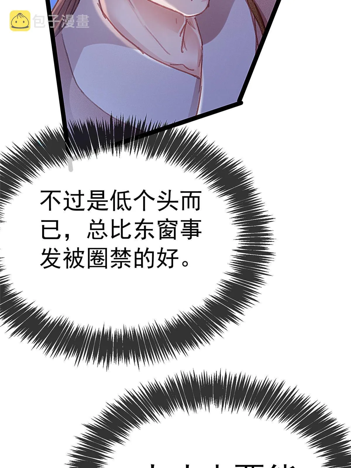 074 第22页