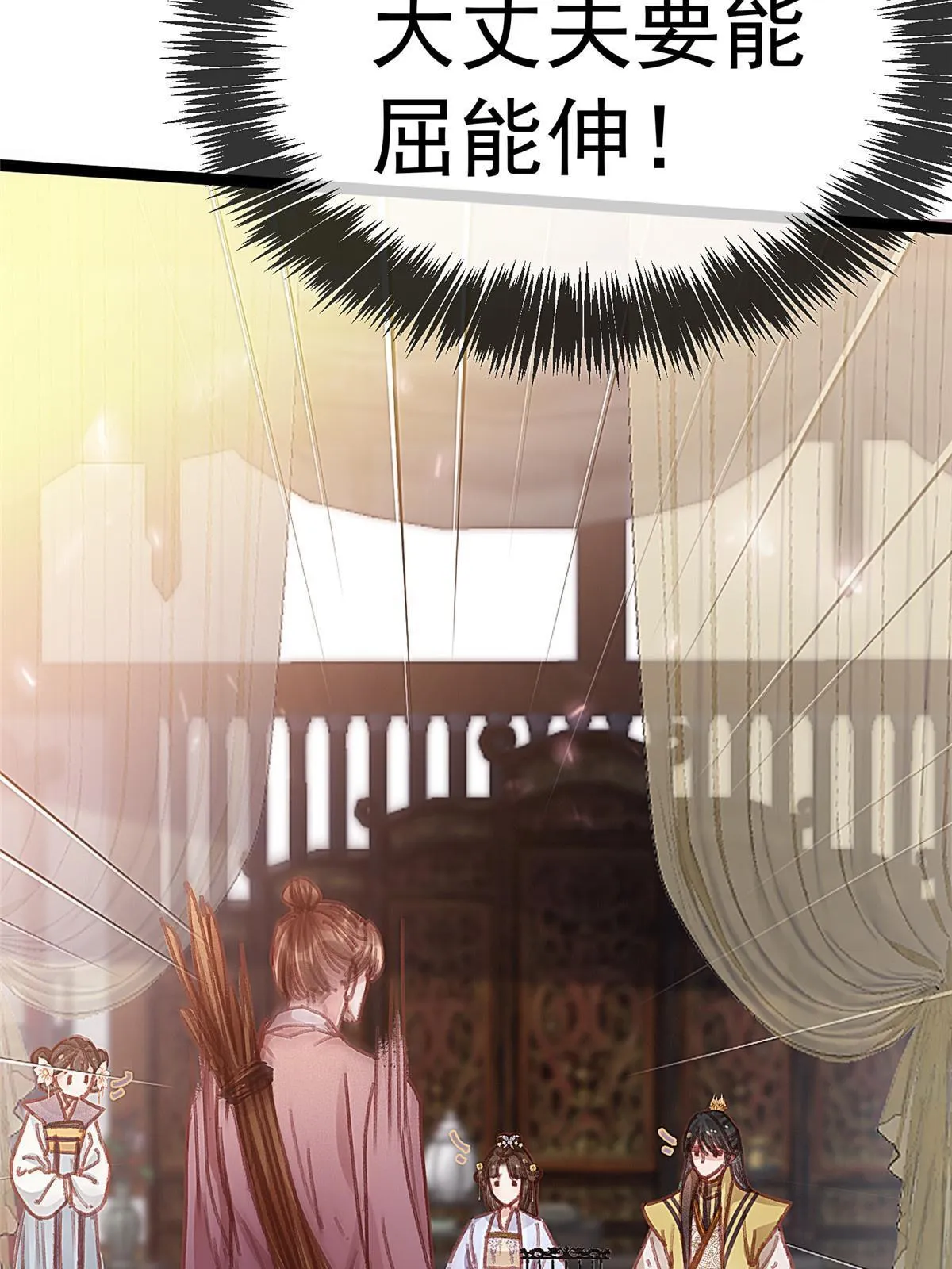 074 第23页