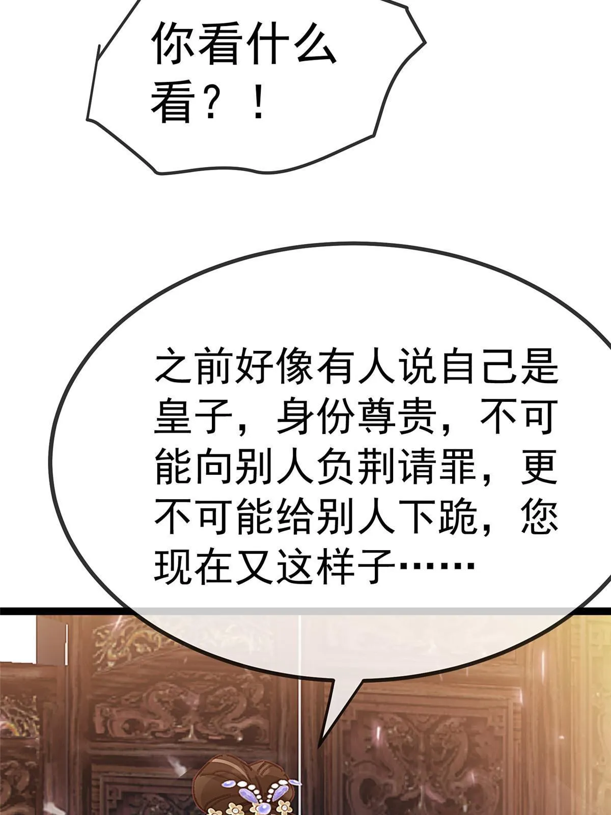 074 第26页