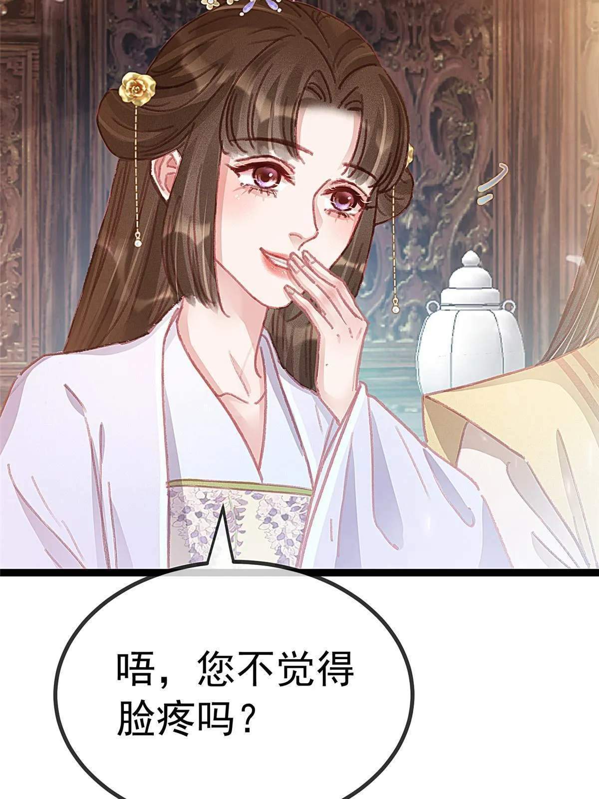 074 第27页