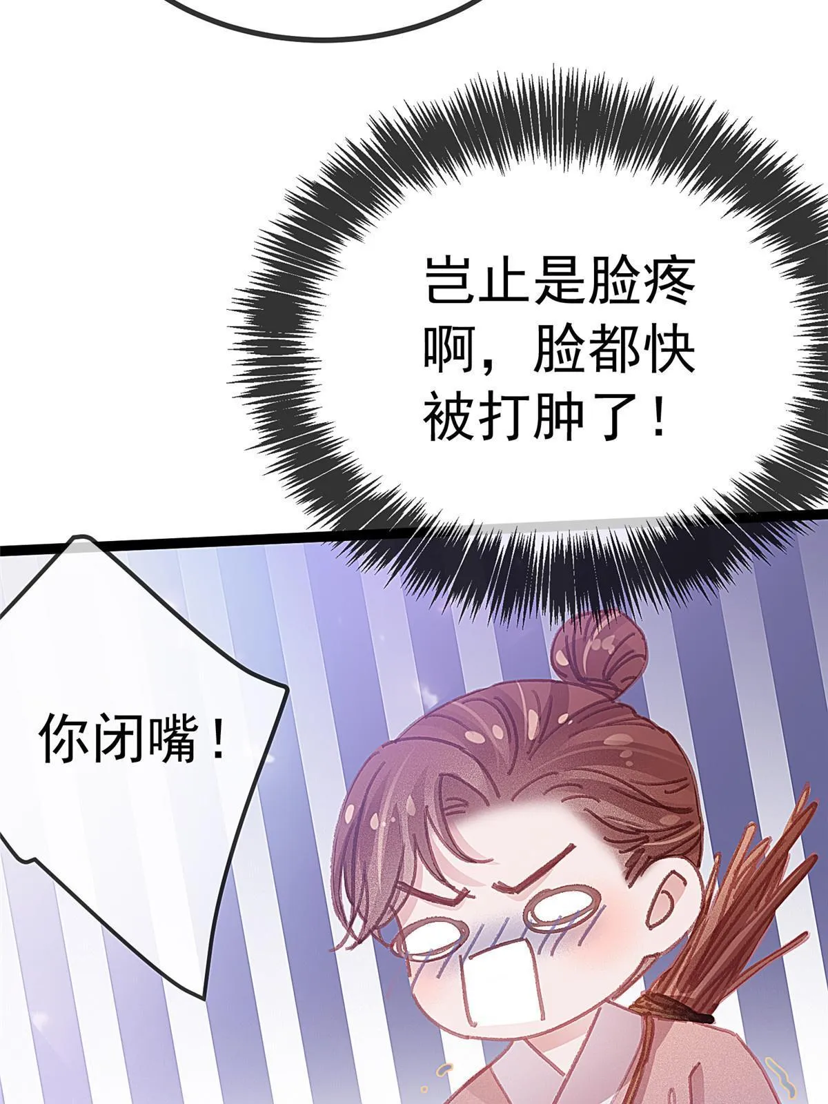 074 第28页