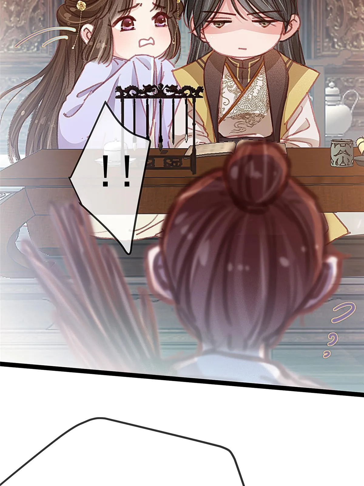 074 第30页