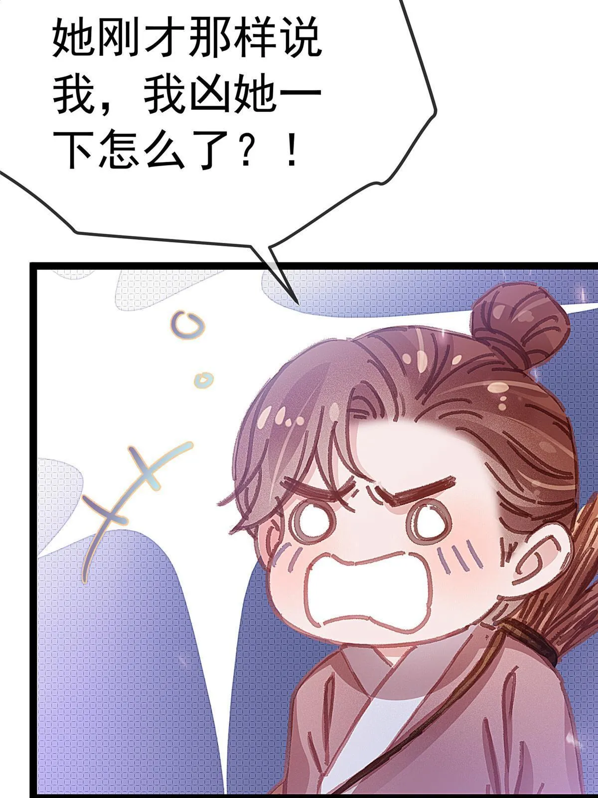 074 第31页