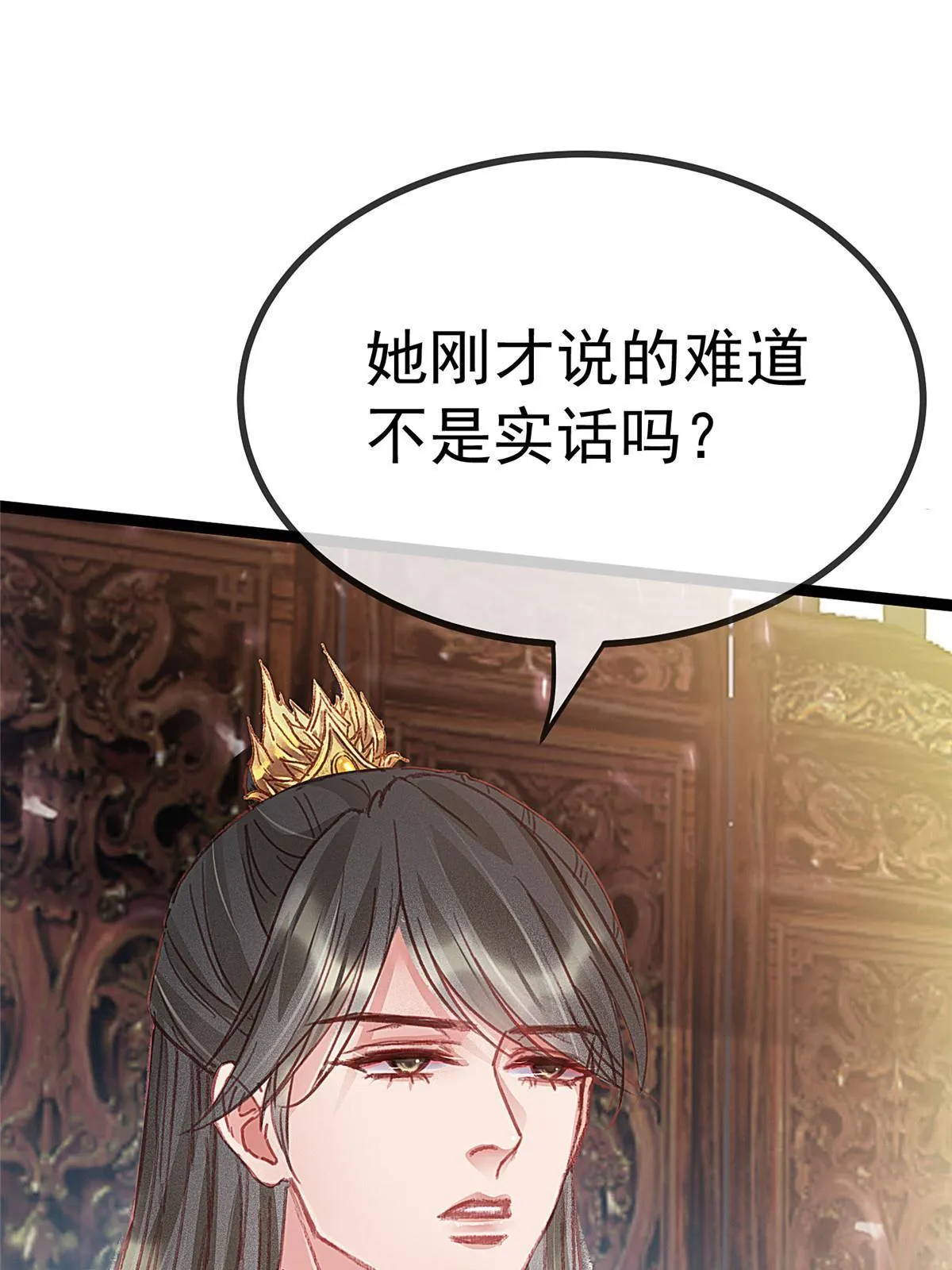 074 第33页