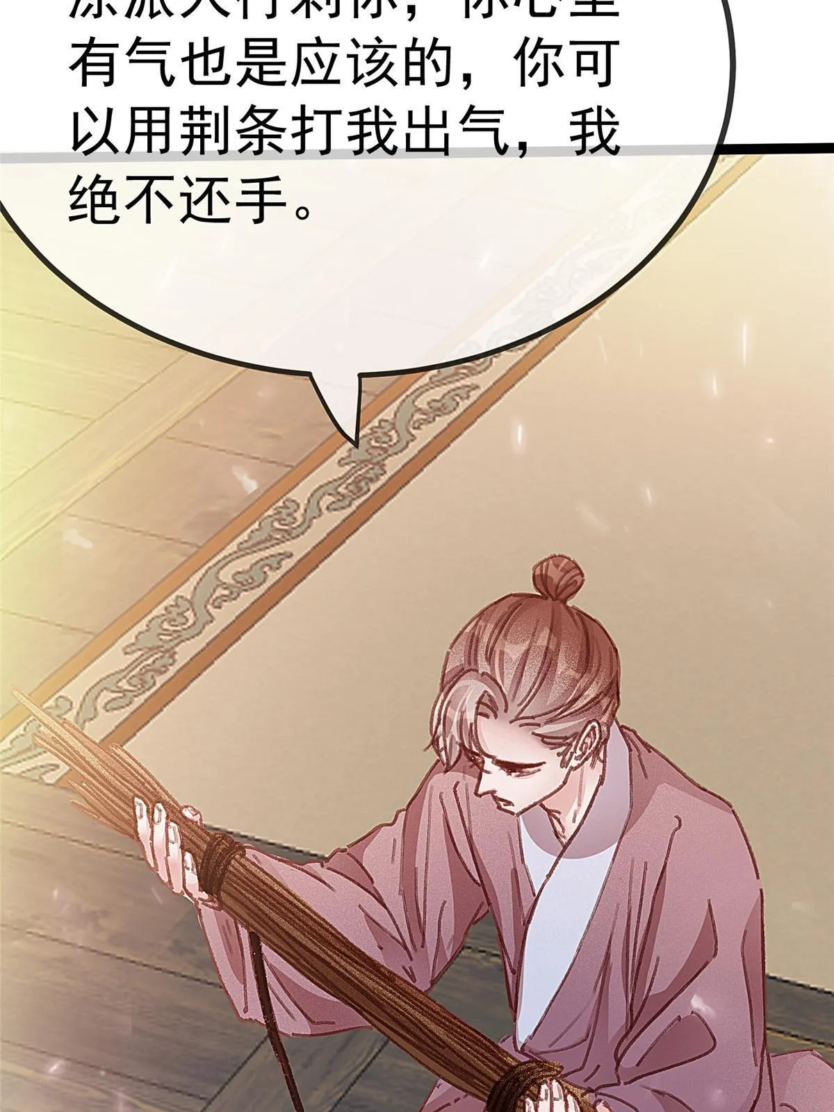 074 第38页