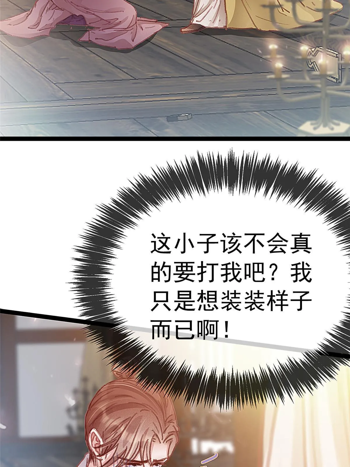 074 第41页