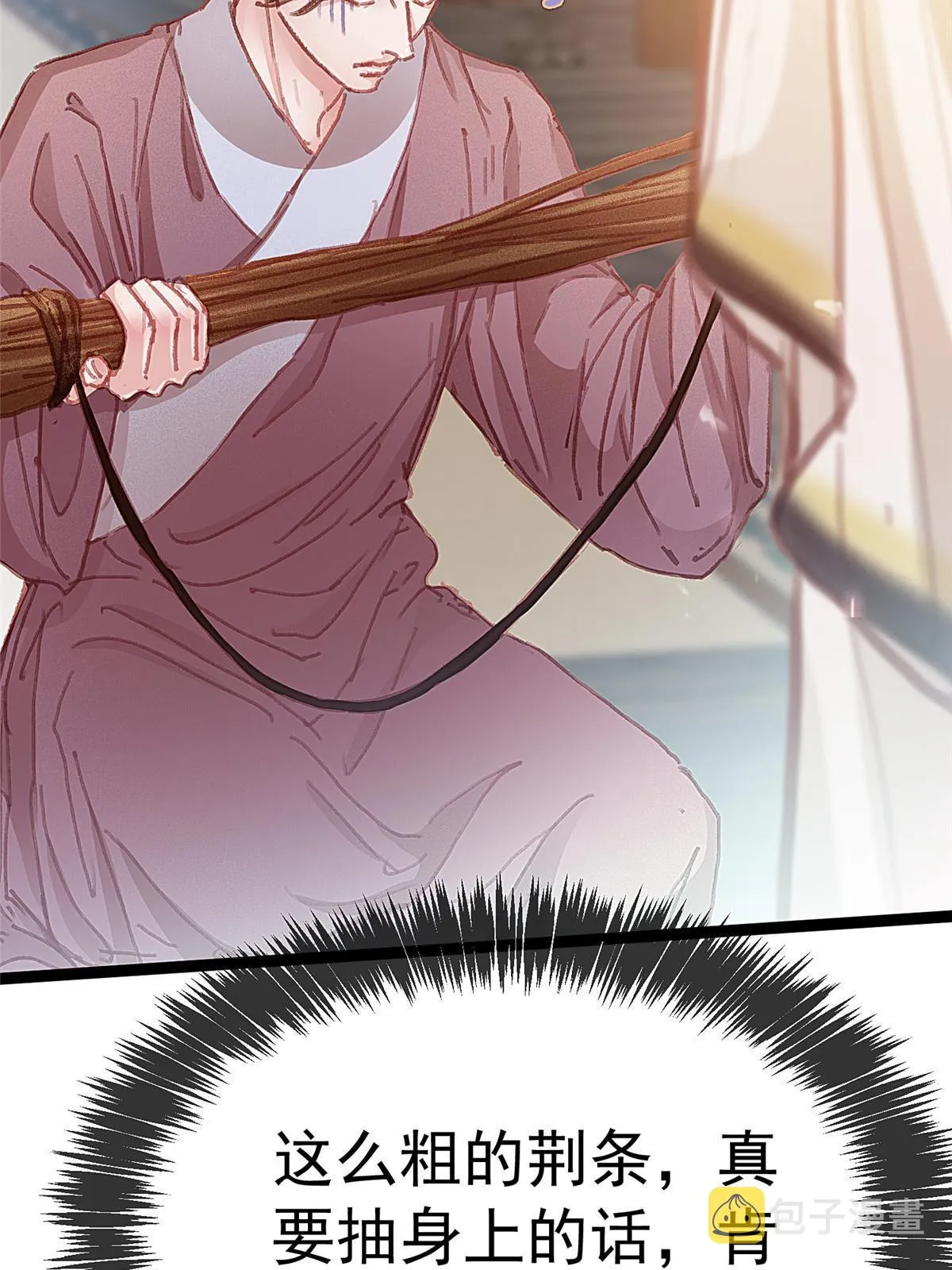 074 第42页