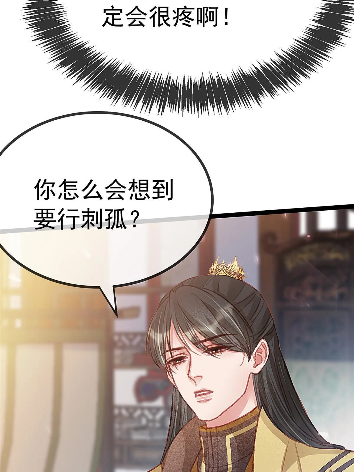 074 第43页