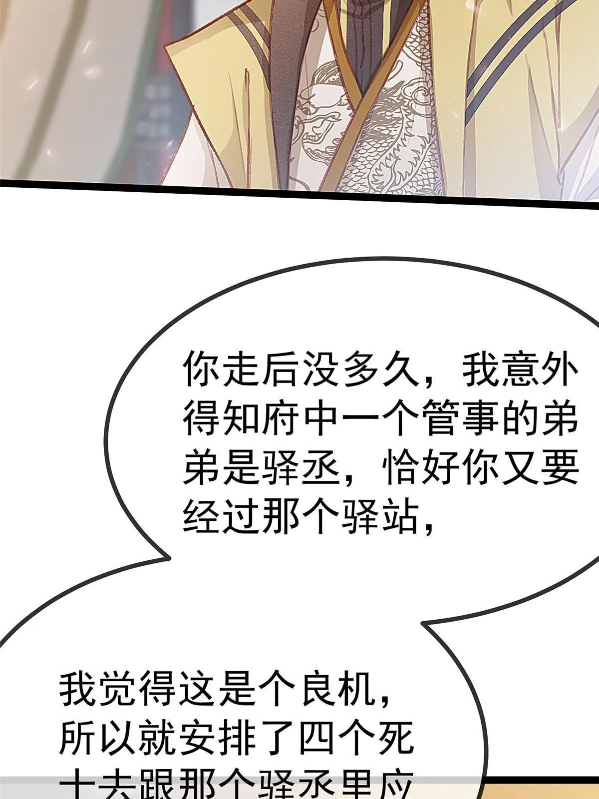 074 第44页