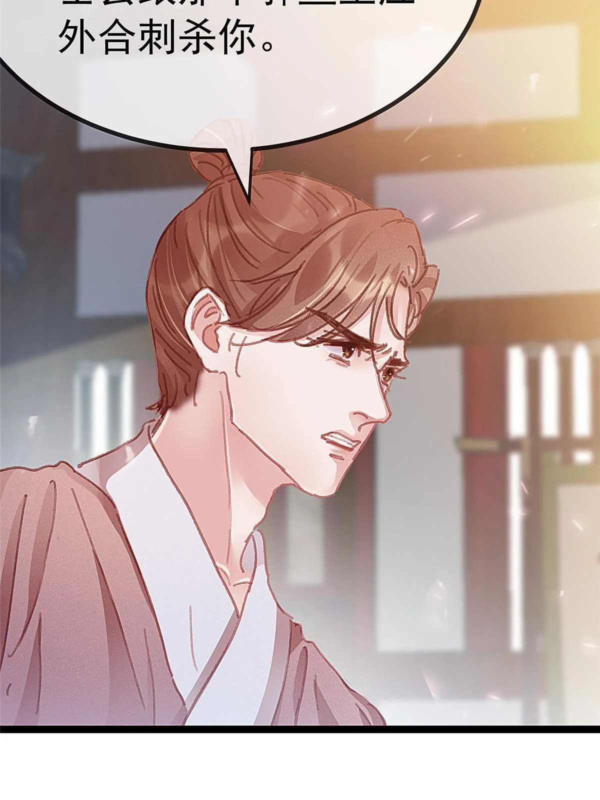 074 第45页