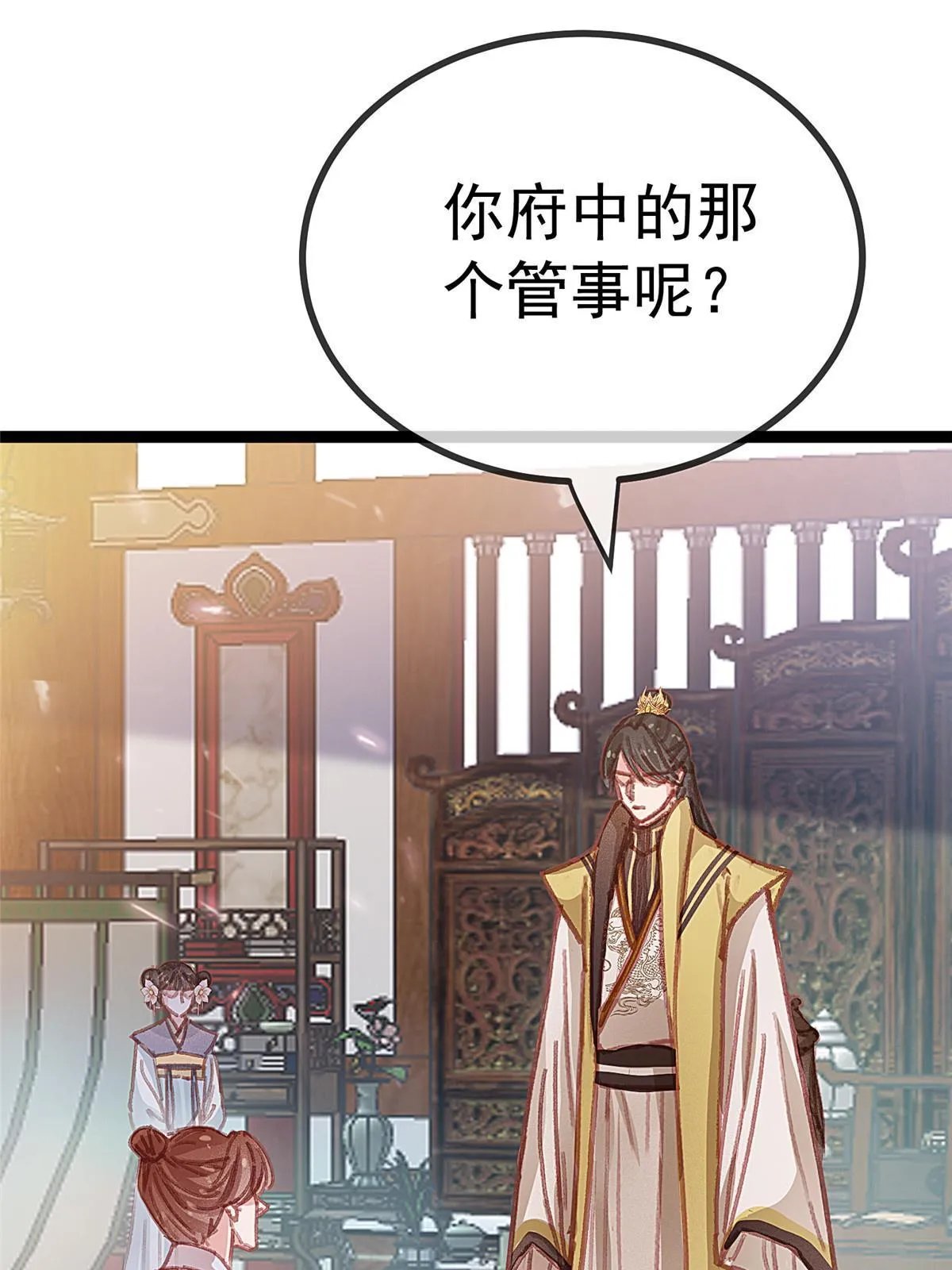 074 第46页