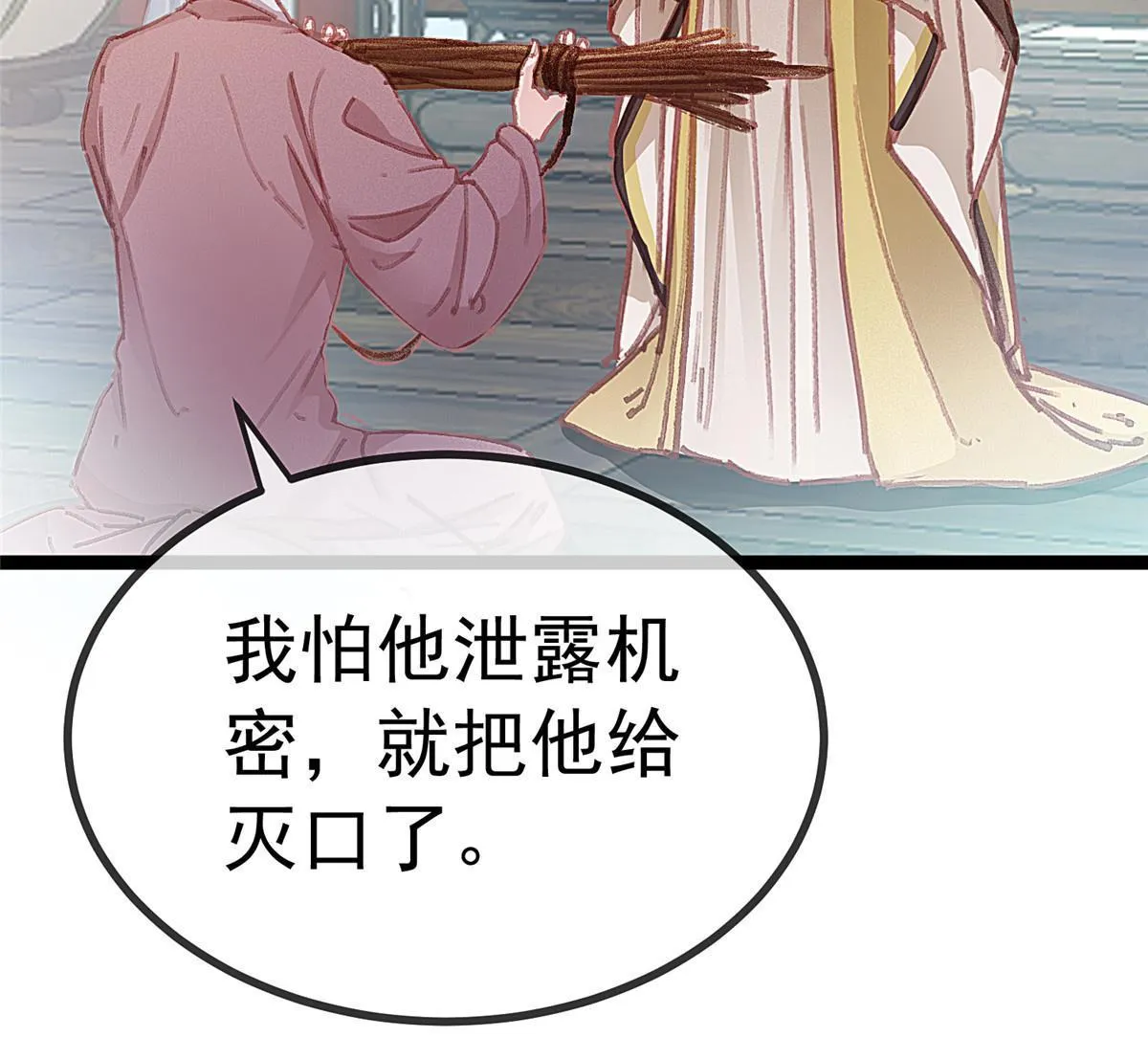 074 第47页