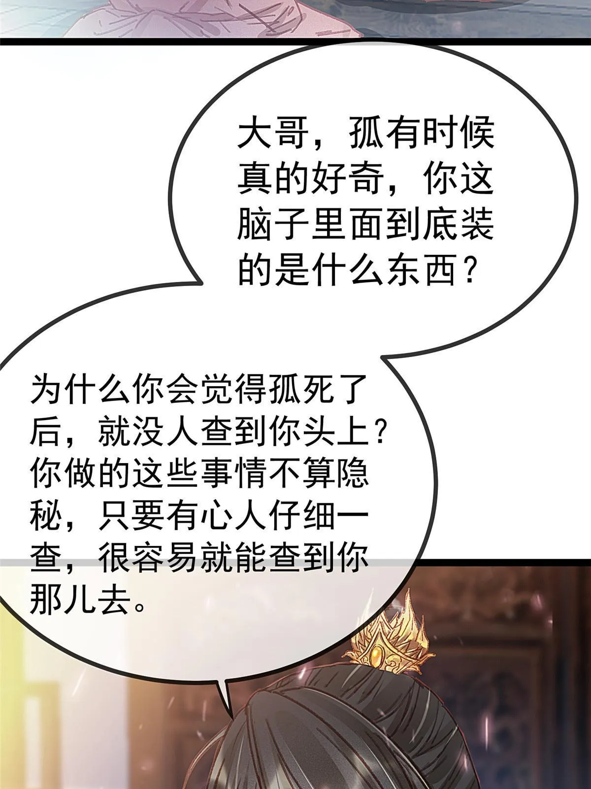 074 第49页