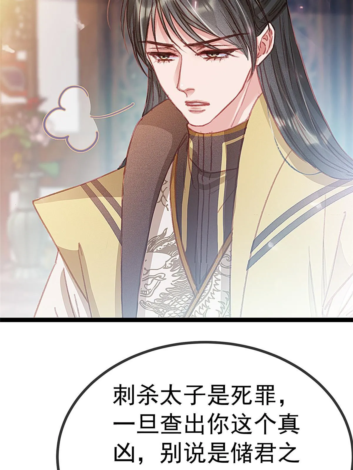 074 第50页