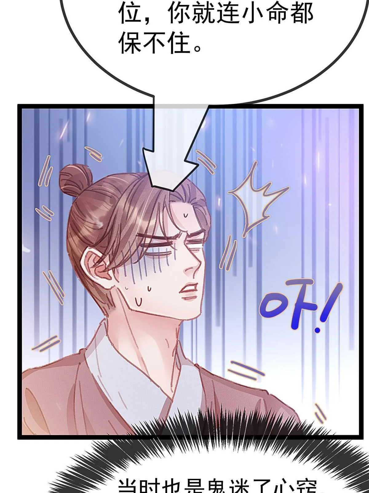 074 第51页