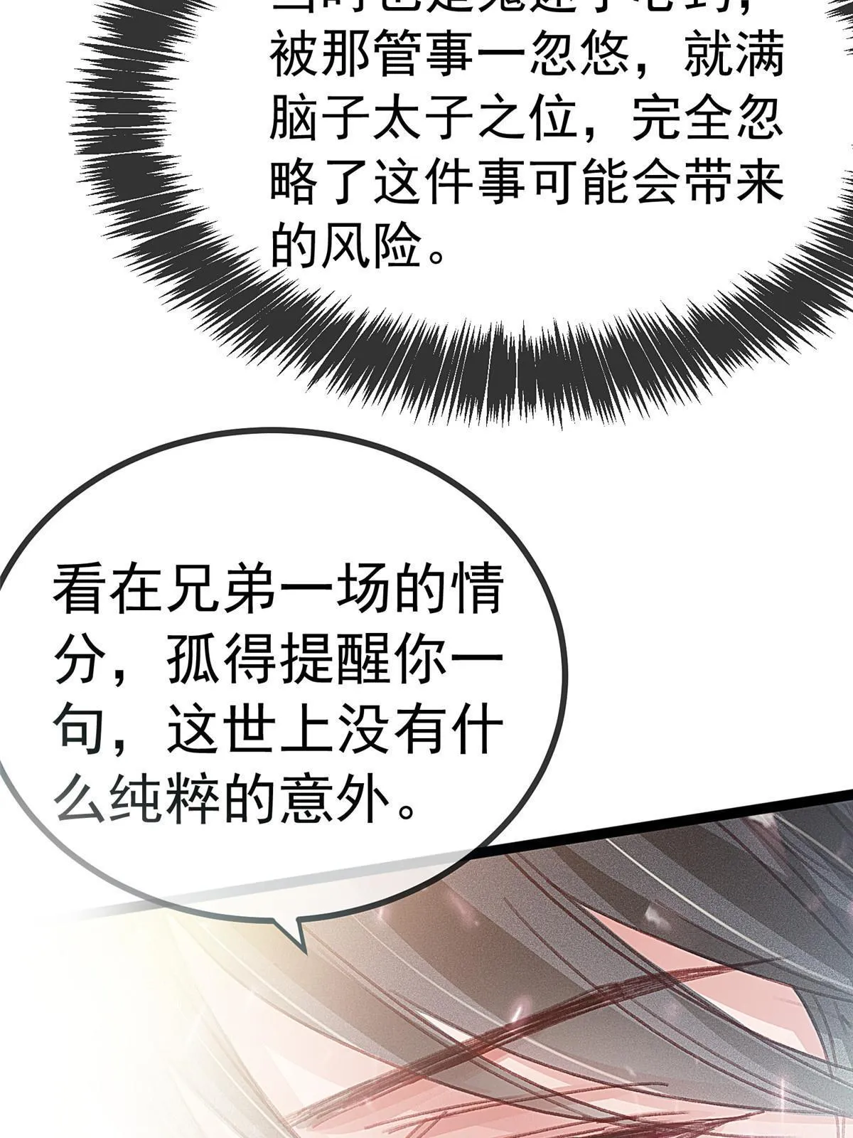 074 第52页
