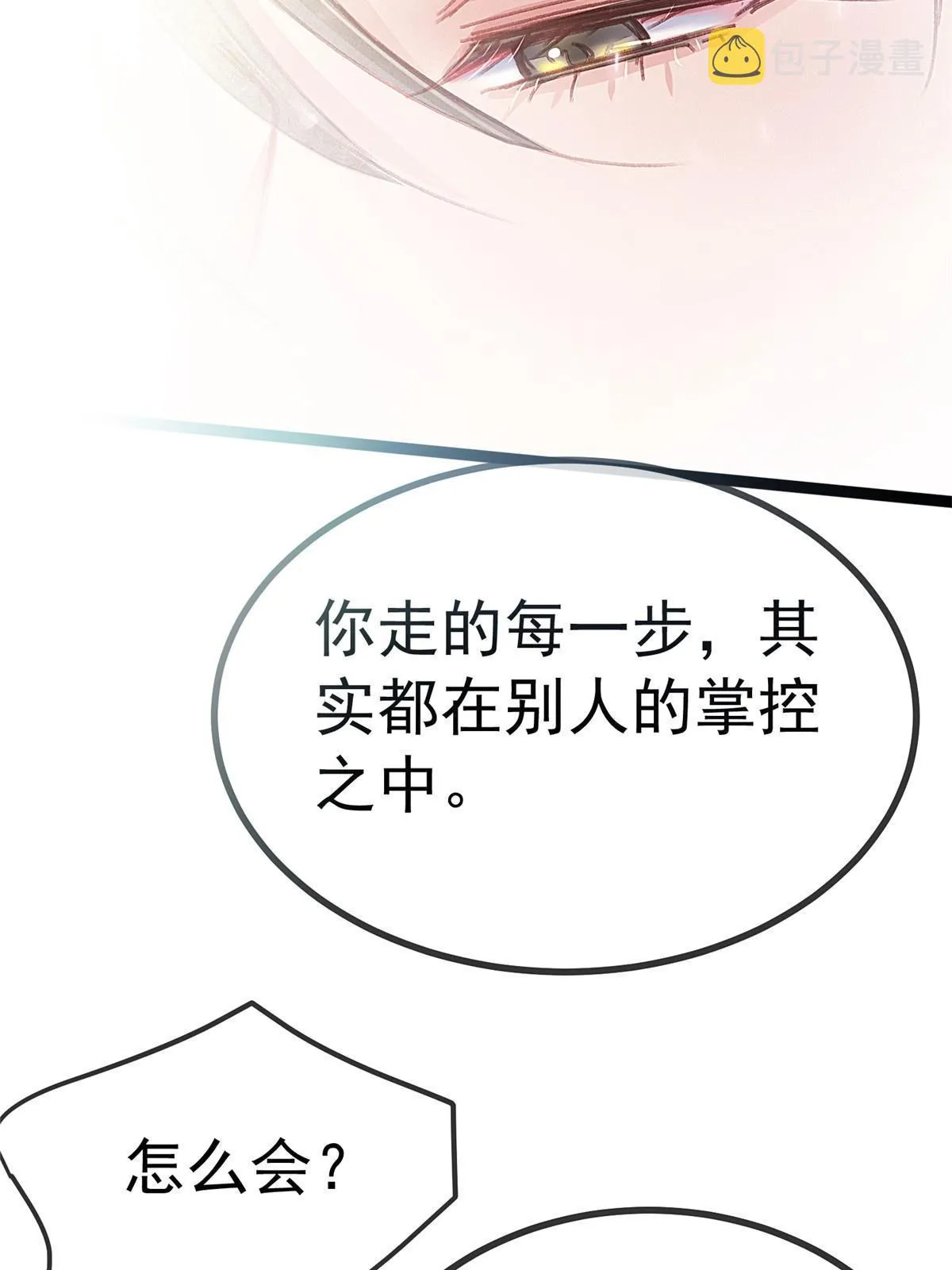 074 第53页