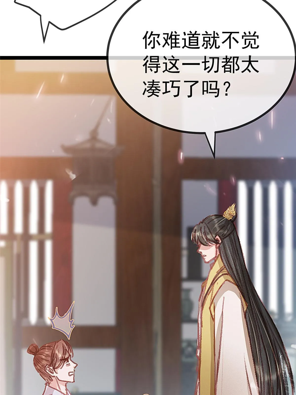 074 第54页