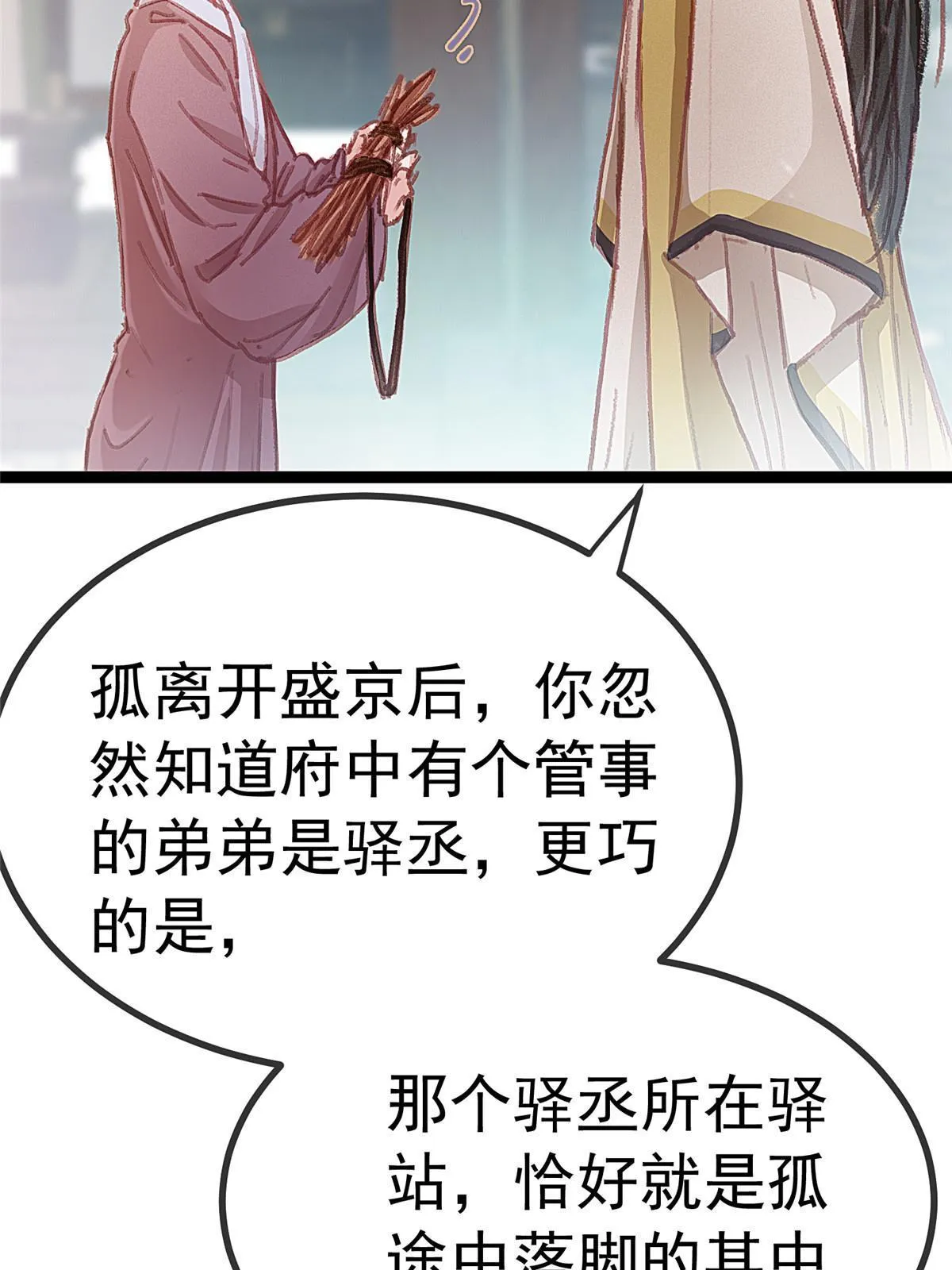 074 第55页