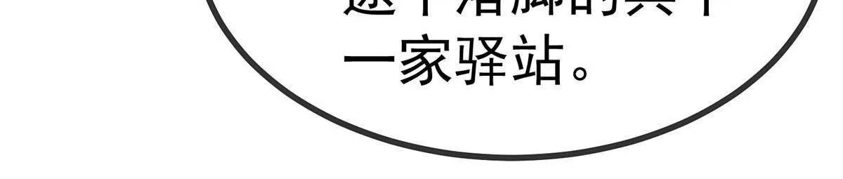 074 第56页